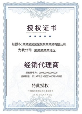 攜手共贏 廣告設計產品代理加盟，開啟事業新篇章